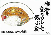 20180226_2 20180226_2