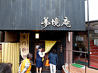 Img_3410 Img_3410