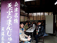 Img_3574 Img_3574